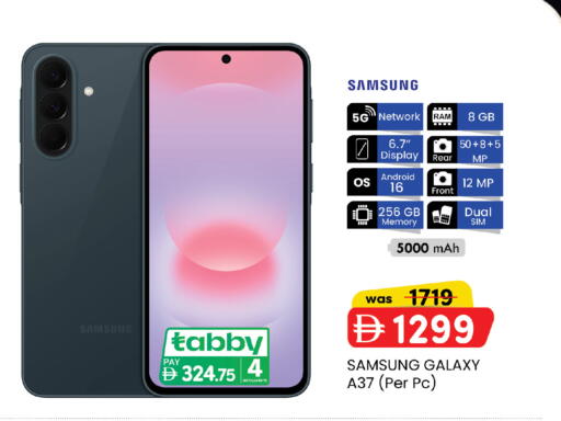 available at K.M Hypermarket in UAE - Abu Dhabi