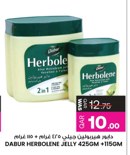 available at أنصار جاليري in قطر - الشمال