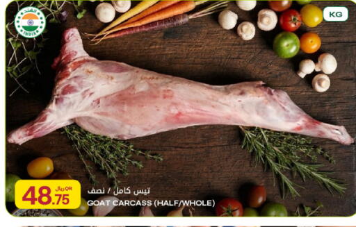 available at Al Meera in Qatar - Al Shamal
