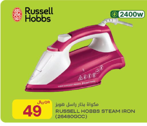 available at شركة الميرة للمواد الاستهلاكية in قطر - الوكرة