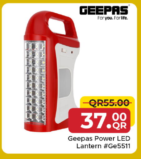 available at مركز التموين العائلي in قطر - الوكرة