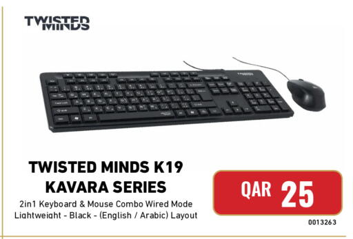 available at ديجيتال زون للتجارة in قطر - الوكرة