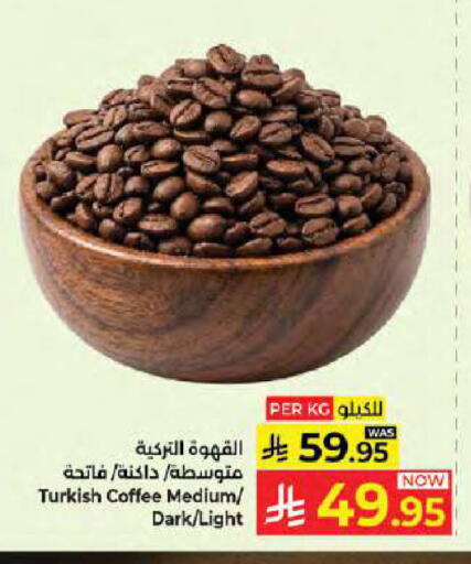 available at Kabayan Hypermarket in KSA, Saudi Arabia, Saudi - Jeddah