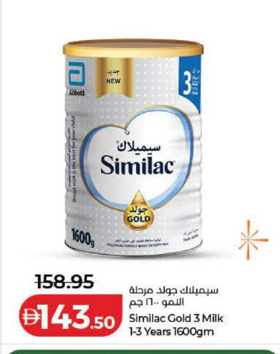 available at لولو هايبرماركت in الإمارات العربية المتحدة , الامارات - رَأْس ٱلْخَيْمَة