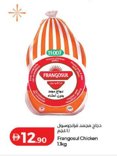 available at Lulu Hypermarket in UAE - Ras al Khaimah