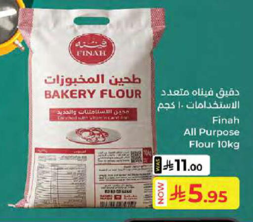 available at Kabayan Hypermarket in KSA, Saudi Arabia, Saudi - Jeddah