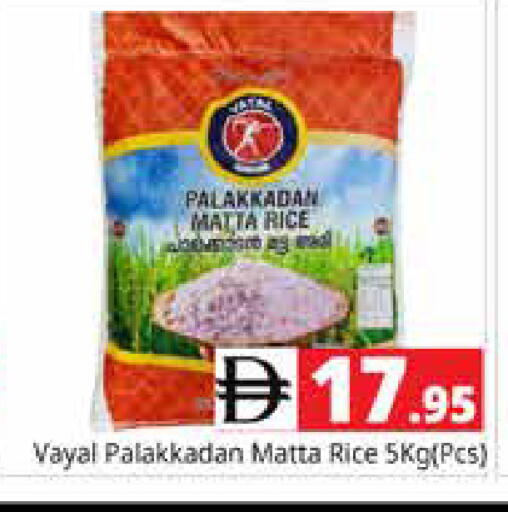 available at Pasons Hypermarket in UAE - Sharjah / Ajman