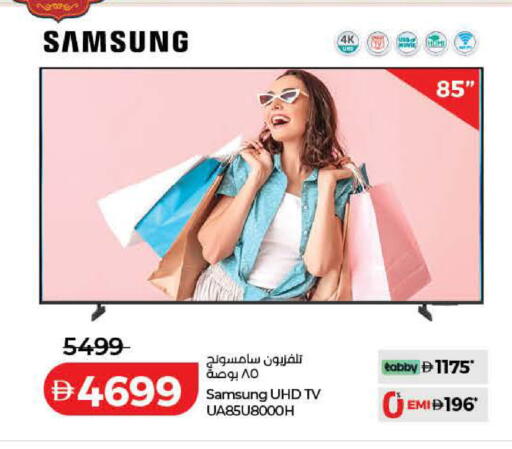 available at Lulu Hypermarket in UAE - Ras al Khaimah