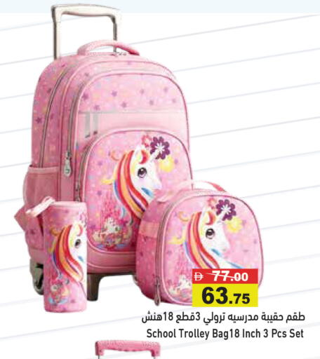 available at Aswaq Ramez in UAE - Ras al Khaimah