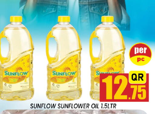 available at شوب اند سمايل هايبرماركت in قطر - الضعاين