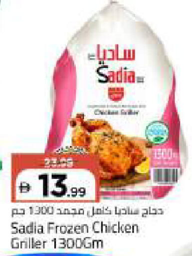 available at Mark & Save in UAE - Abu Dhabi
