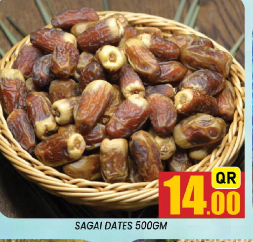 available at شوب اند سمايل هايبرماركت in قطر - الضعاين