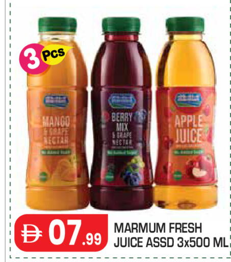 Mango Apple available at Baniyas Spike  in UAE - Abu Dhabi