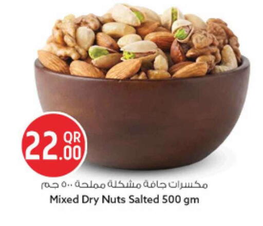 available at سفاري هايبر ماركت in قطر - الوكرة