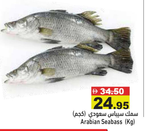 available at Aswaq Ramez in UAE - Dubai