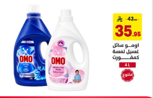 available at على كيفك in مملكة العربية السعودية, السعودية, سعودية - خميس مشيط