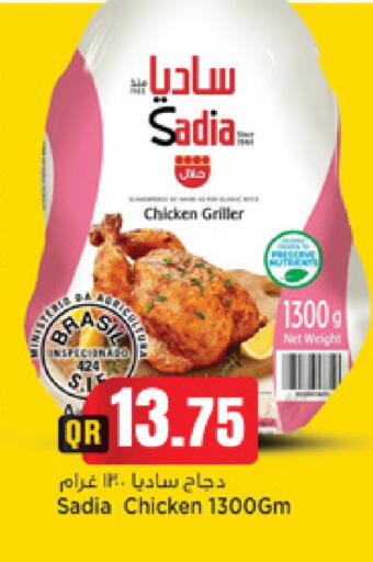 available at مرزا هايبرماركت in قطر - الوكرة