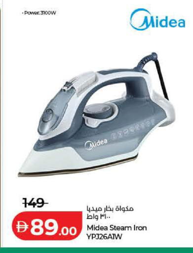 available at Lulu Hypermarket in UAE - Ras al Khaimah