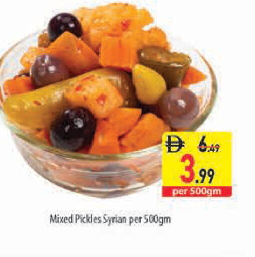 available at السفير ماركت in الإمارات العربية المتحدة , الامارات - رَأْس ٱلْخَيْمَة