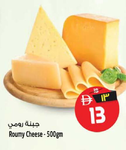 available at سفاري هايبر ماركت in الإمارات العربية المتحدة , الامارات - رَأْس ٱلْخَيْمَة