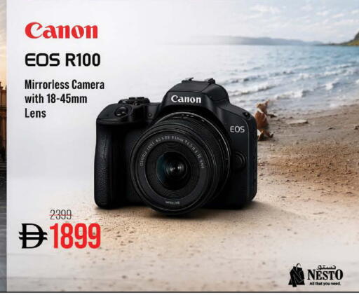 available at Nesto Hypermarket in UAE - Dubai
