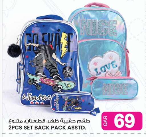 available at Ansar Gallery in Qatar - Al Daayen