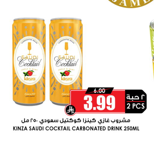 Apple Mint available at أسواق النخبة in مملكة العربية السعودية, السعودية, سعودية - جدة