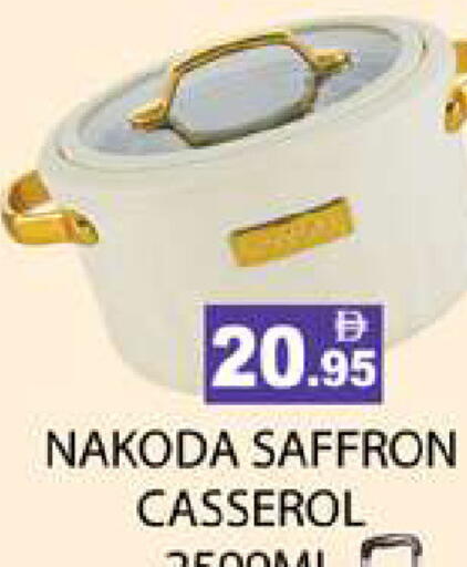 Saffron available at Zain Mart Supermarket in UAE - Ras al Khaimah