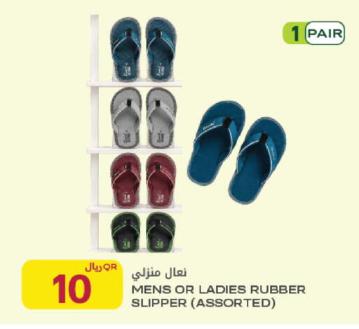 available at شركة الميرة للمواد الاستهلاكية in قطر - أم صلال