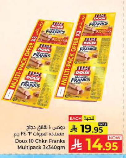 available at Kabayan Hypermarket in KSA, Saudi Arabia, Saudi - Jeddah