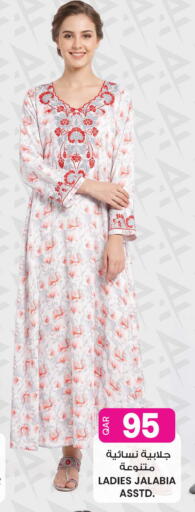 available at أنصار جاليري in قطر - الريان