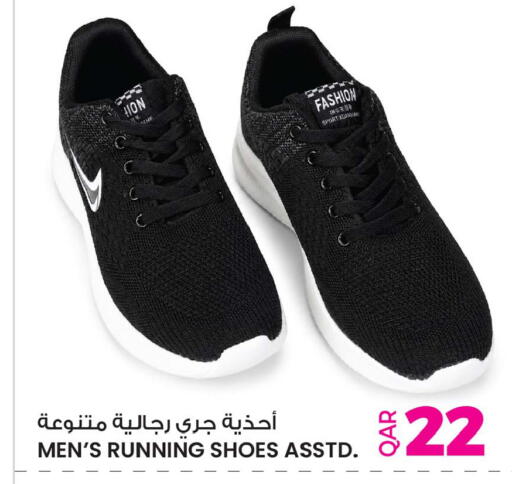 available at أنصار جاليري in قطر - الشمال