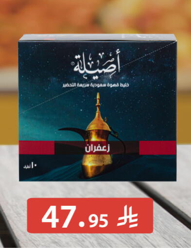 available at Carrefour in KSA, Saudi Arabia, Saudi - Jeddah