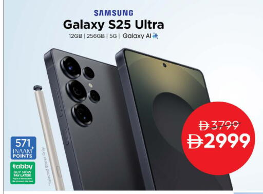 available at Nesto Hypermarket in UAE - Ras al Khaimah