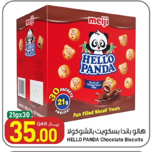 available at ســبــار in قطر - الوكرة