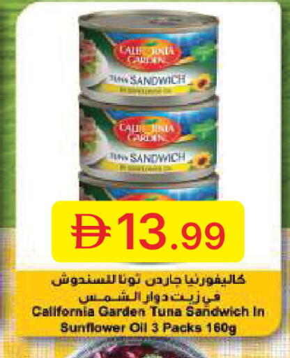 available at جمعية الامارات التعاونية in الإمارات العربية المتحدة , الامارات - دبي