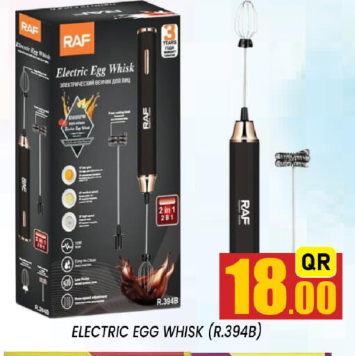 available at شوب اند سمايل هايبرماركت in قطر - الريان