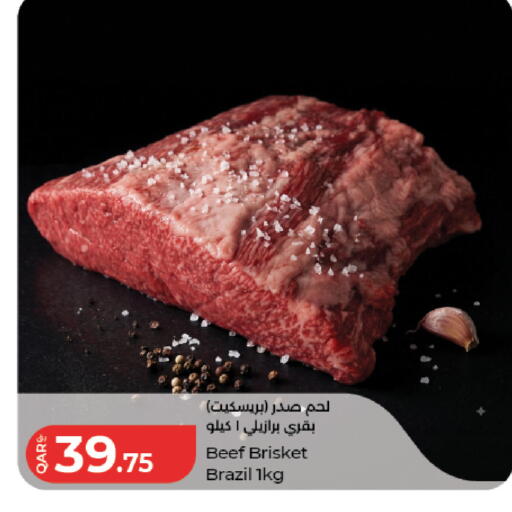 available at LuLu Hypermarket in Qatar - Al Rayyan