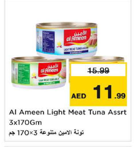 available at Last Chance  in UAE - Fujairah