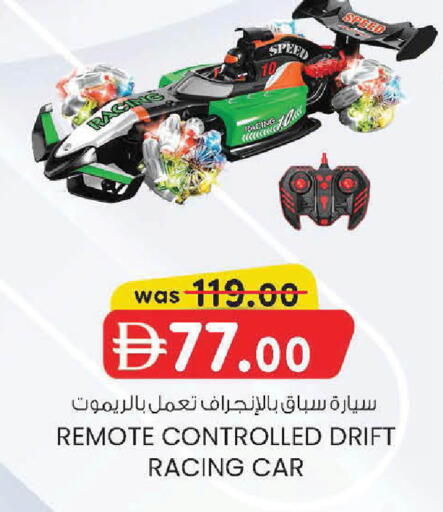 available at K M Trading  in UAE - Dubai