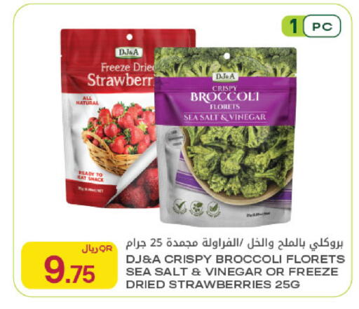 Broccoli available at Al Meera in Qatar - Al Shamal