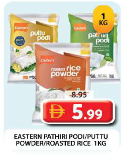 available at Grand Hyper Market in UAE - Dubai