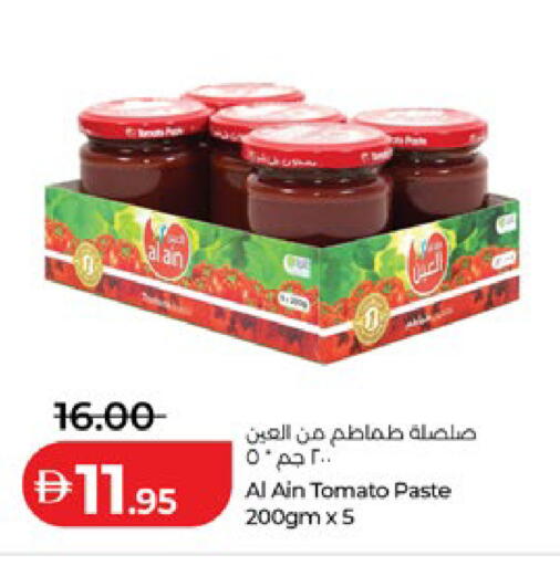 Tomato available at Lulu Hypermarket in UAE - Abu Dhabi