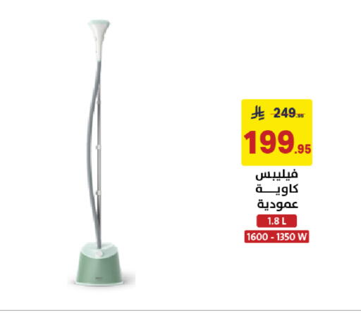 available at Ala Kaifak in KSA, Saudi Arabia, Saudi - Jazan