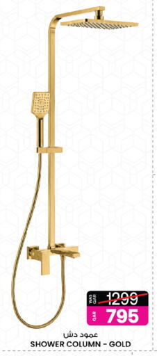 available at Ansar Gallery in Qatar - Al Shamal