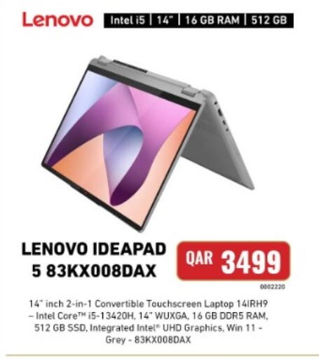 available at ديجيتال زون للتجارة in قطر - الوكرة
