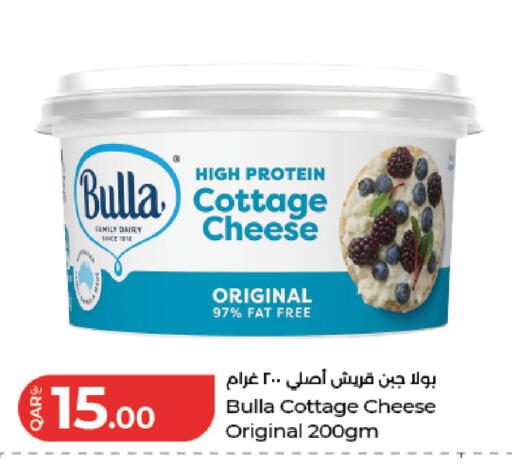 available at لولو هايبرماركت in قطر - الوكرة