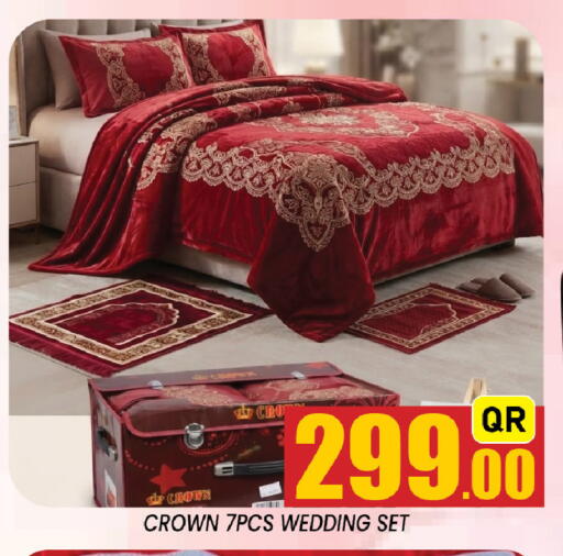 available at شوب اند سمايل هايبرماركت in قطر - الريان
