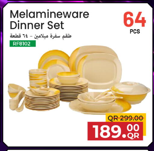 available at مركز التموين العائلي in قطر - الوكرة