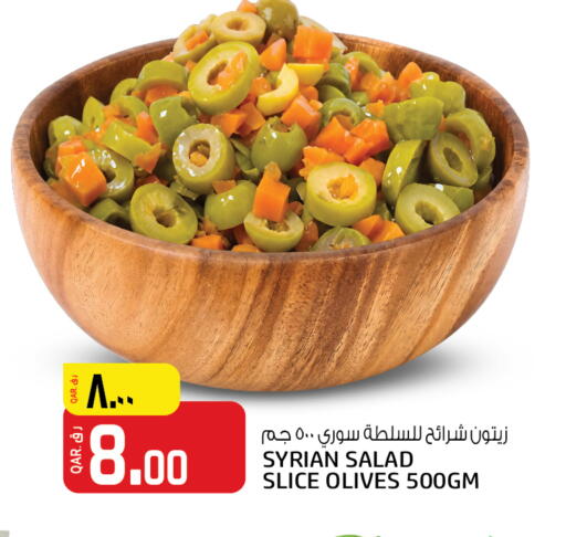 available at السعودية in قطر - الشمال